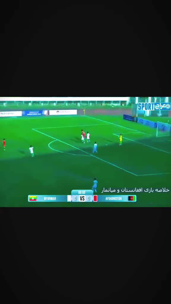 @Miraj Sport 🏀 afg
