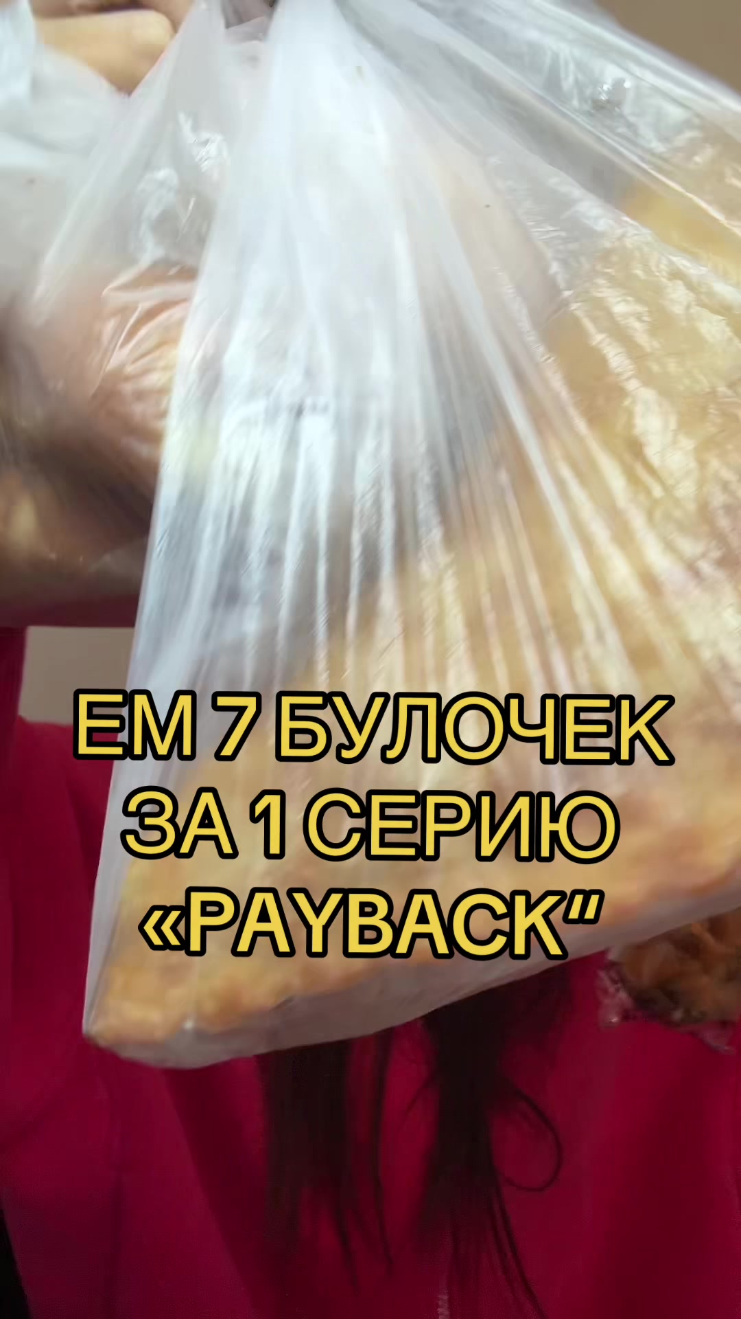 @Verosik