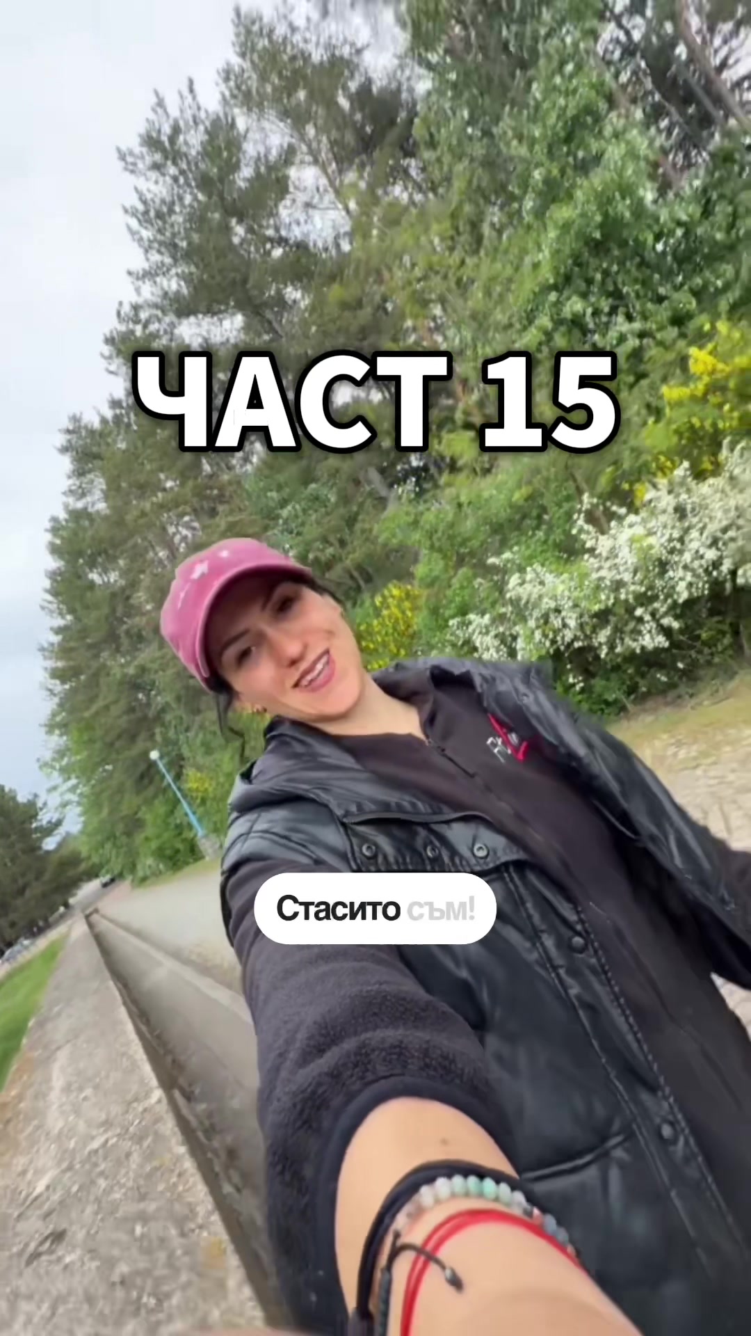 @@stacy.stoyanova