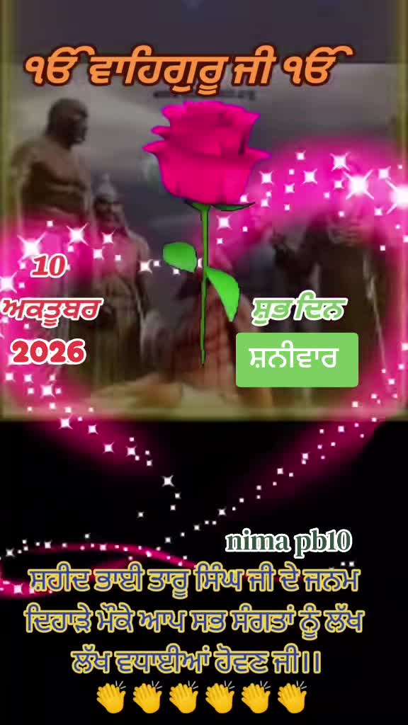 @Nirmal Singh Nima