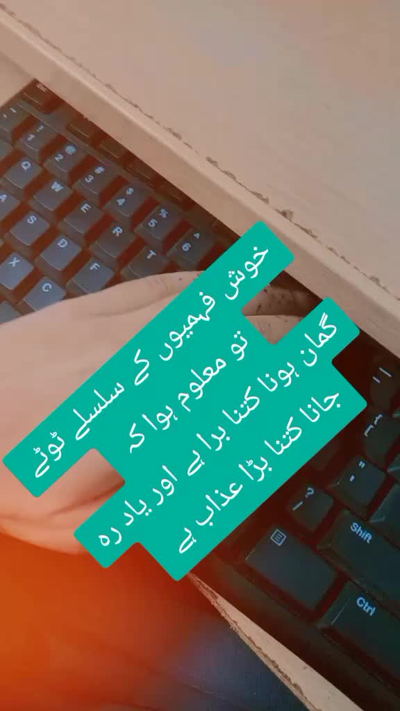 @ishq ibadat
