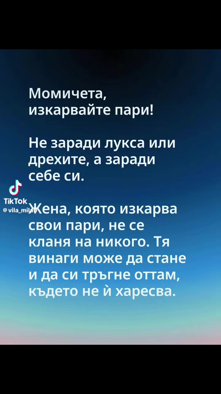 @Iva Shtereva