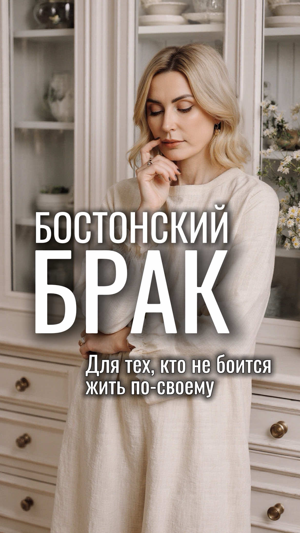 @Лина