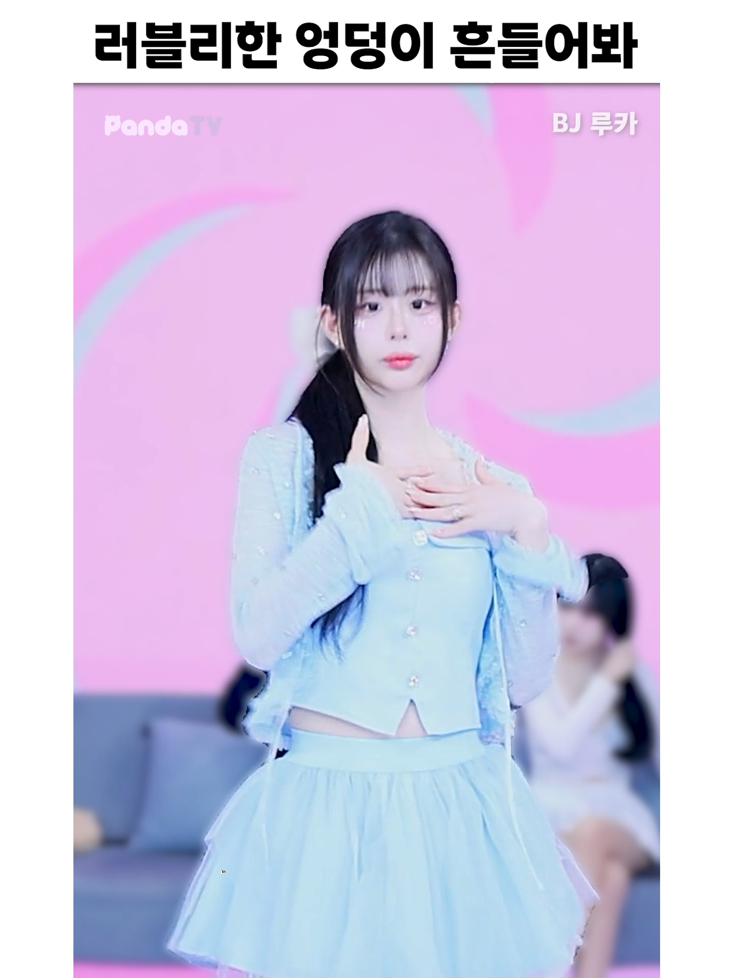 @열혈물소