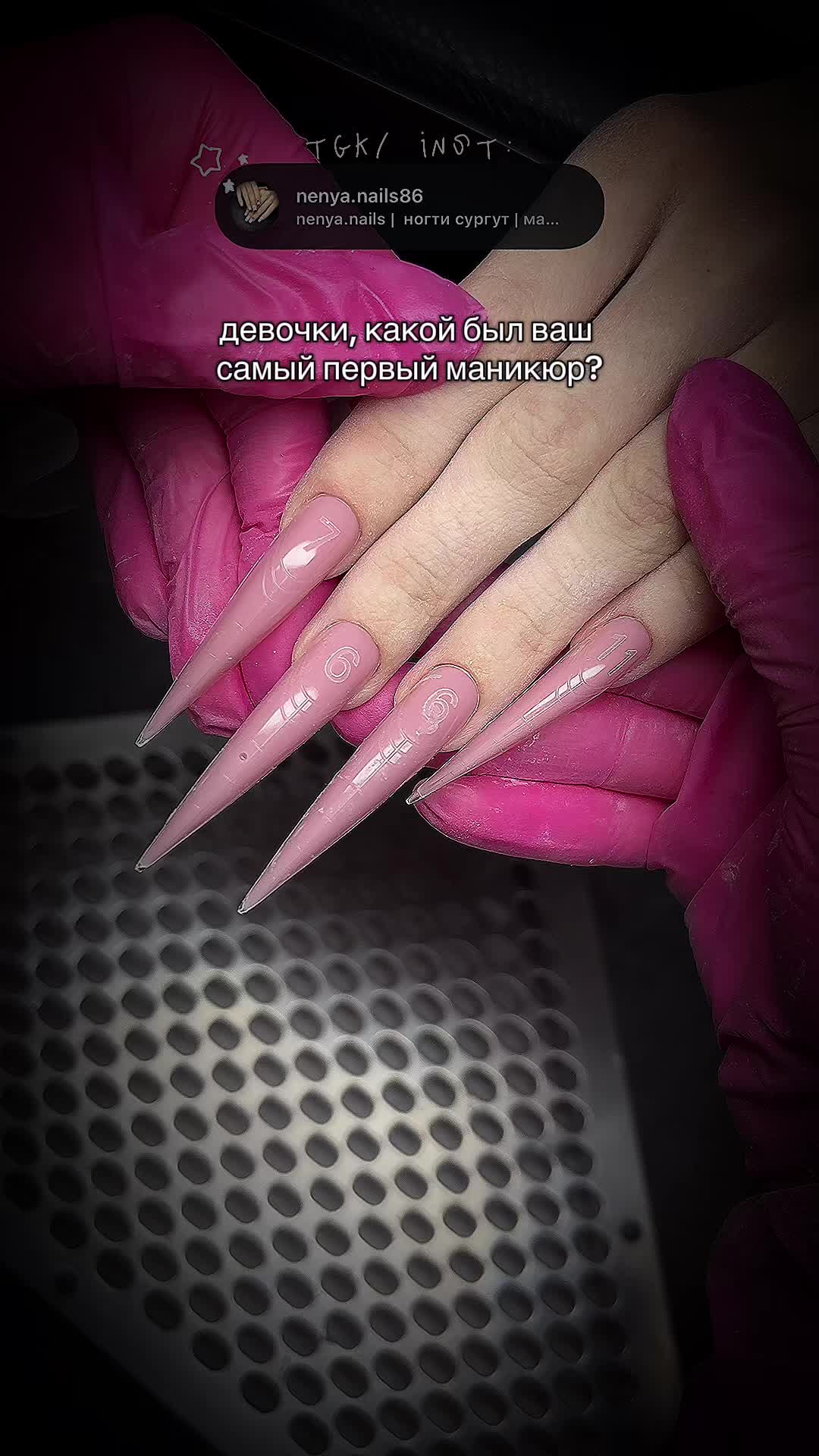 @ногти сургут | nenya.nails