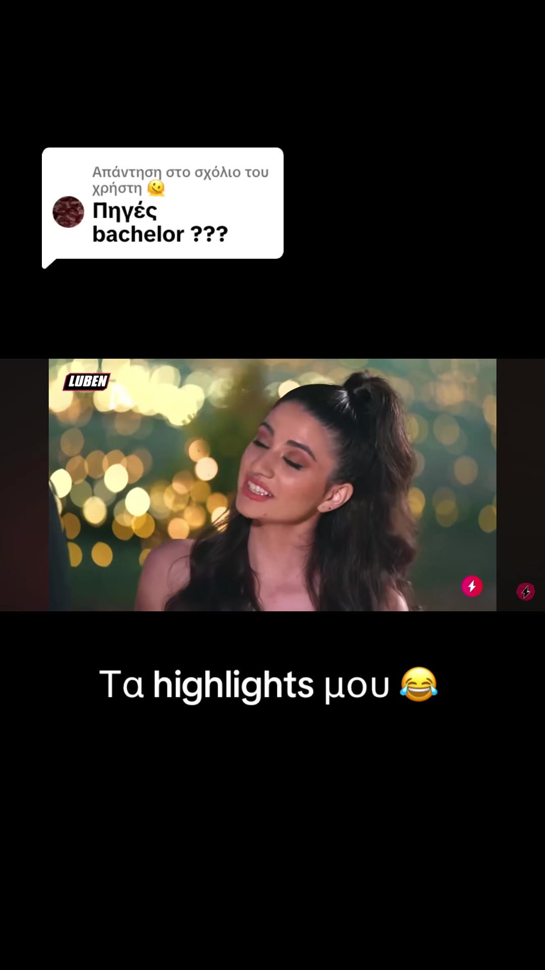 @Eirini ✨