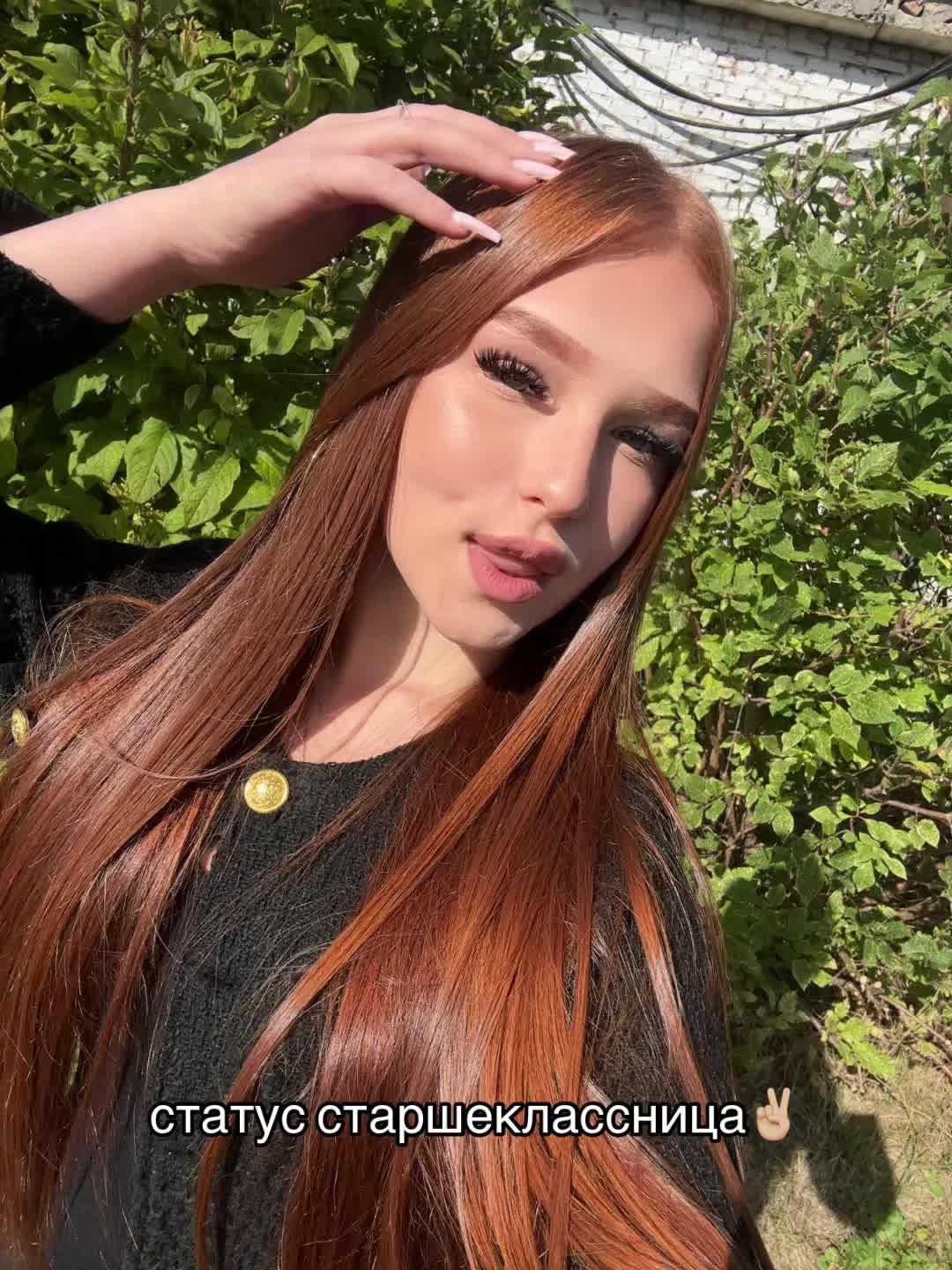 @ульяка🫦