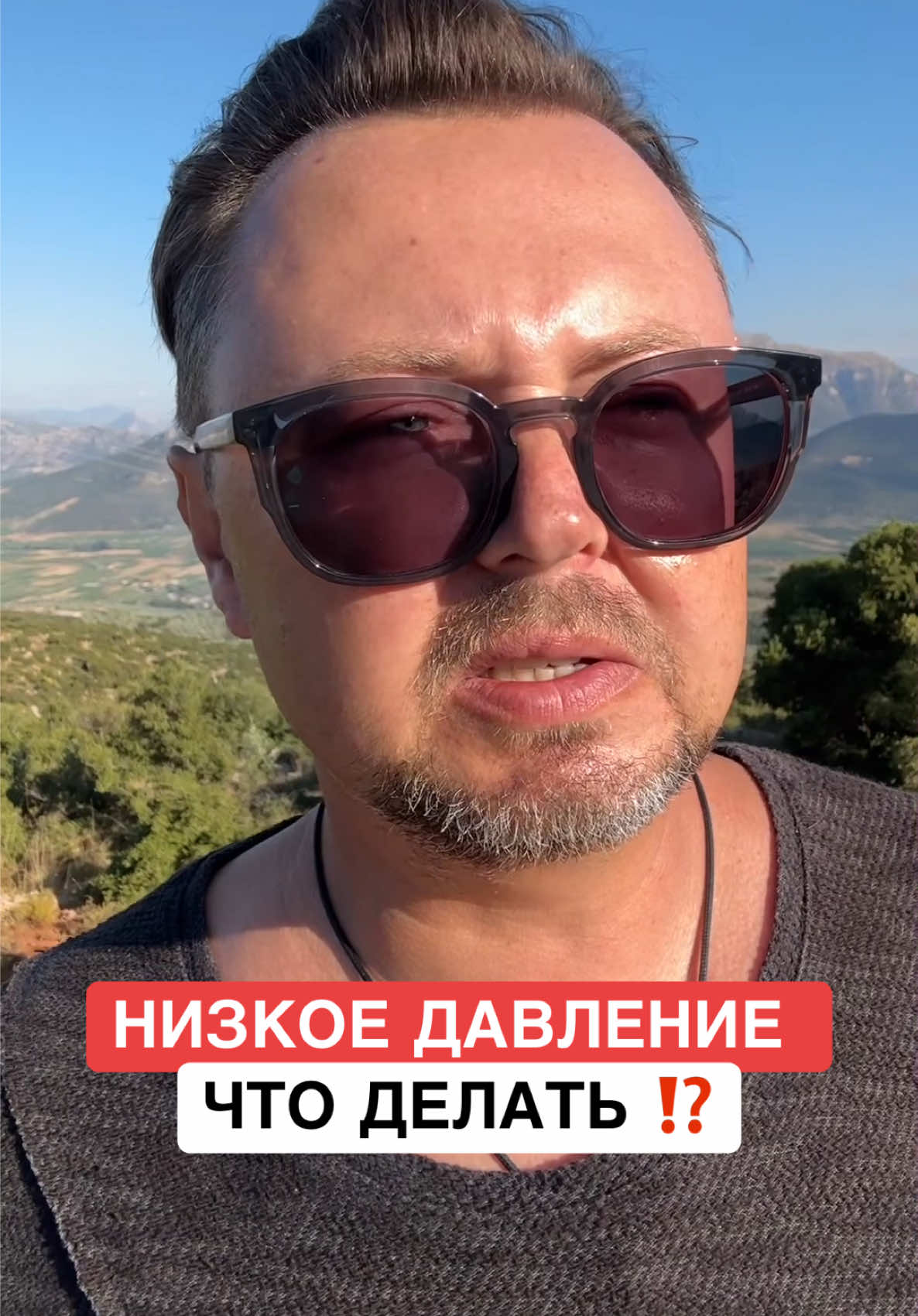 @ОЗДОРОВИТЕЛЬ