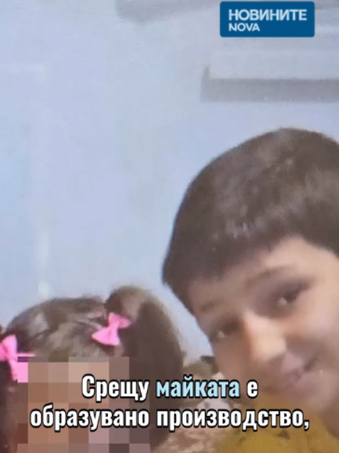@Новините на NOVA
