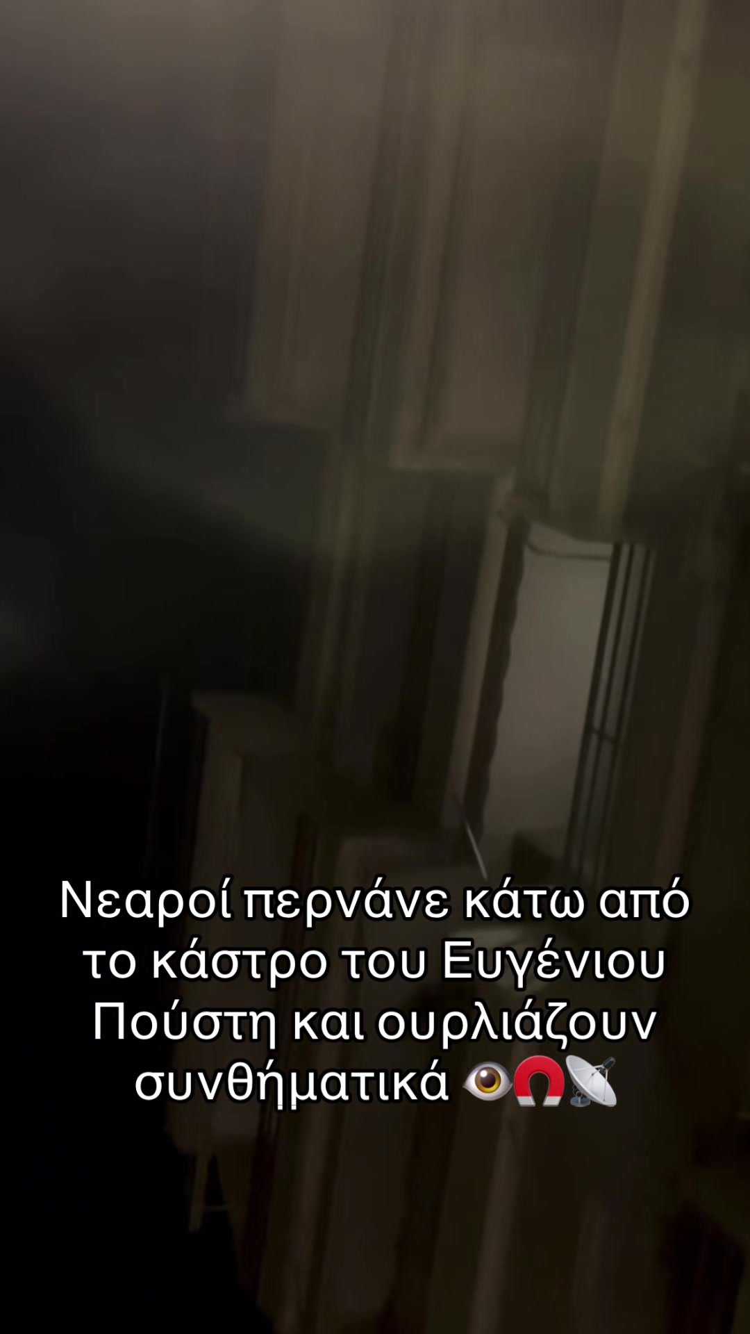 @Nikolaos Gkonos