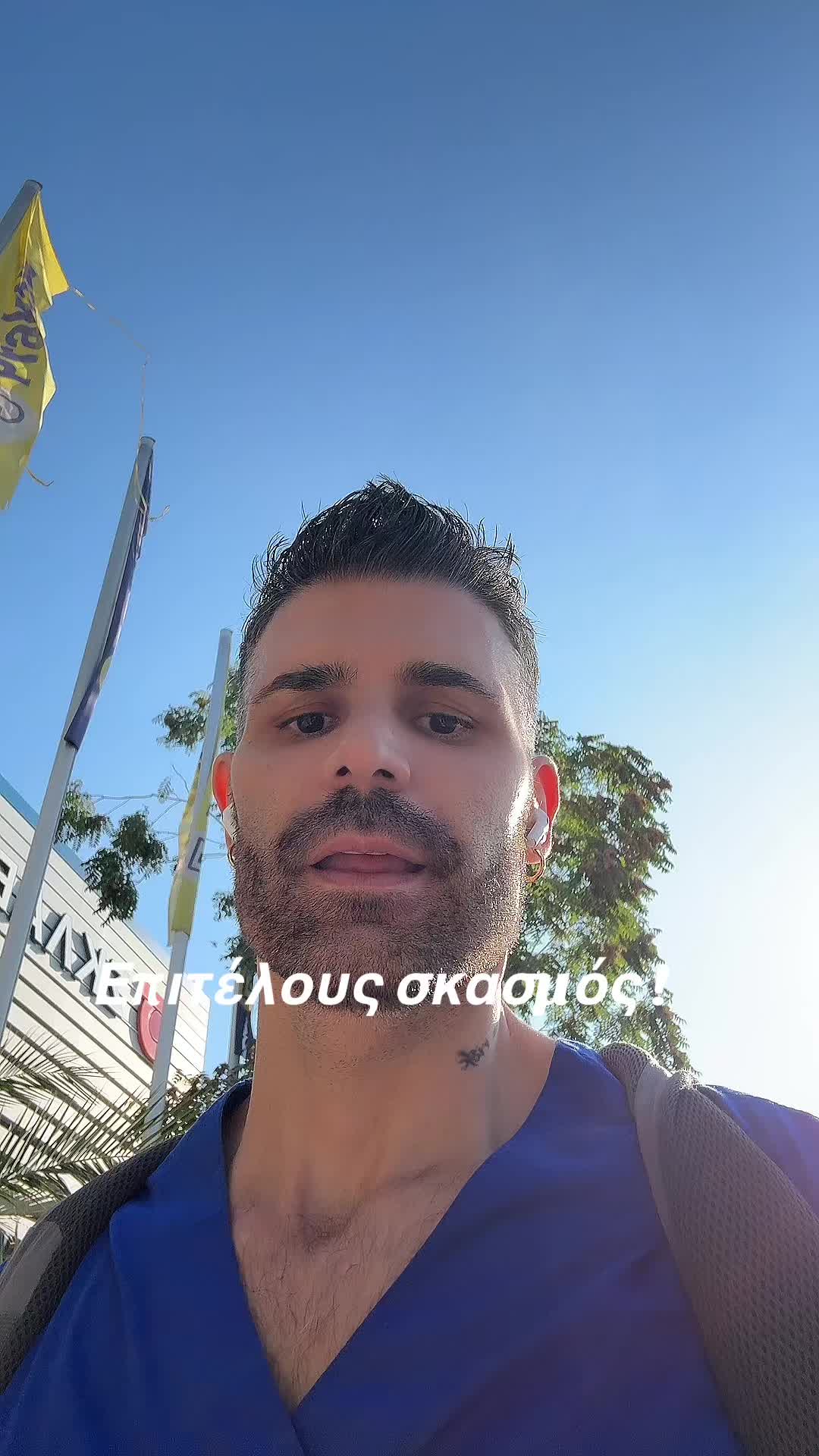 @Konstantinos Maris 🇬🇷