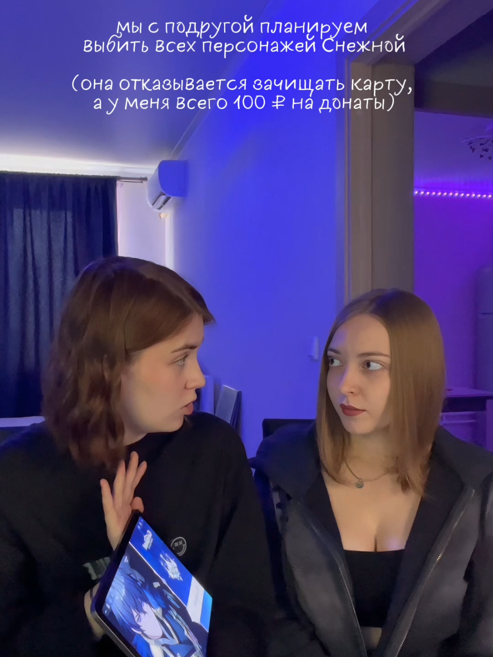 @JULS × AKER