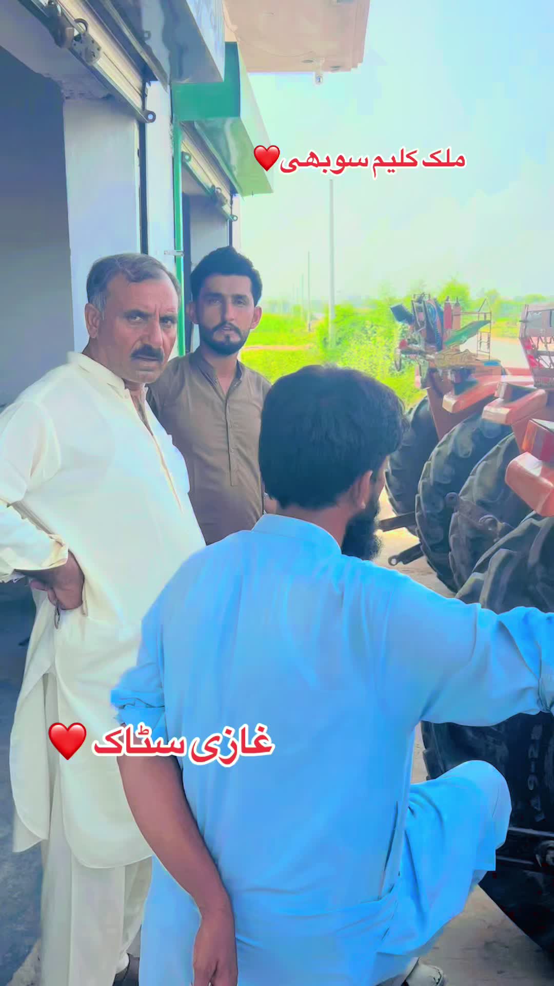 @ملک اینڈ سرگودھا ٹریکٹرز شوروم