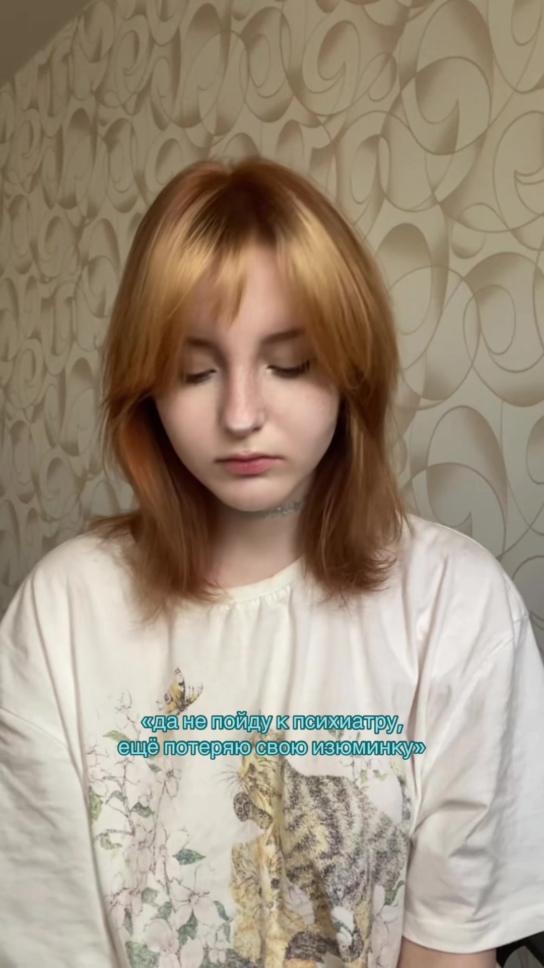 @антизайм