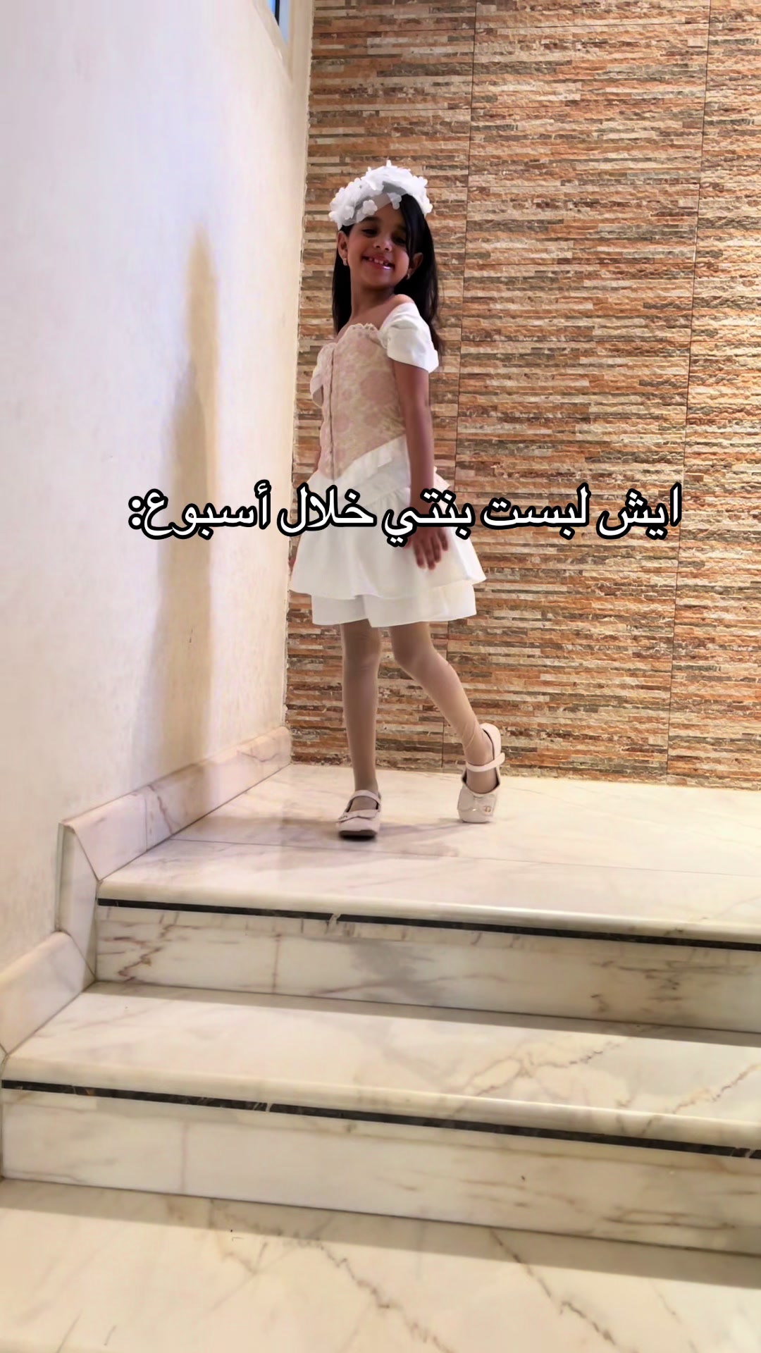 @لمياء ام سمو