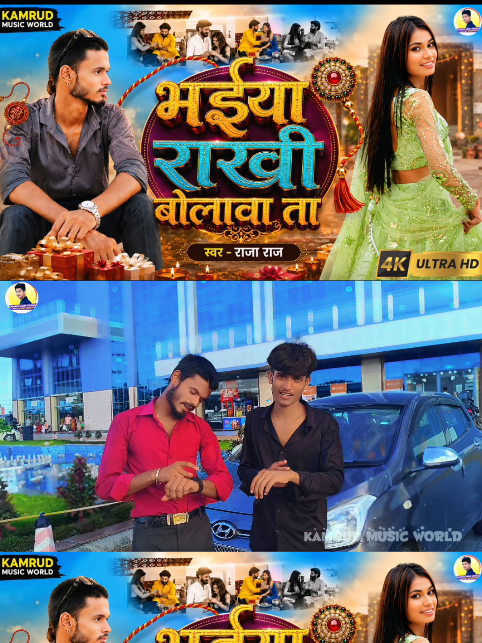 @Bhojpuriya suppor
