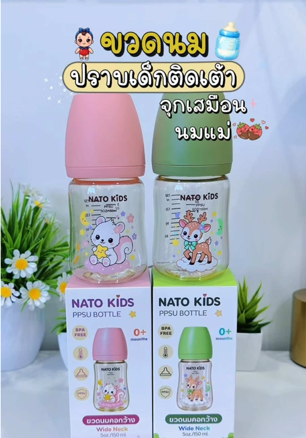 @แม่มล น้องมาสเตอร์