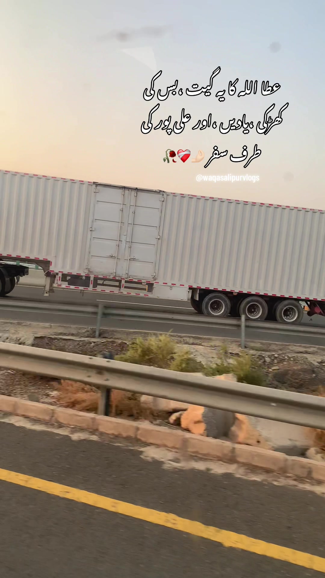 @🥀❤️وقاص خان گوپانگ ❤️🥀