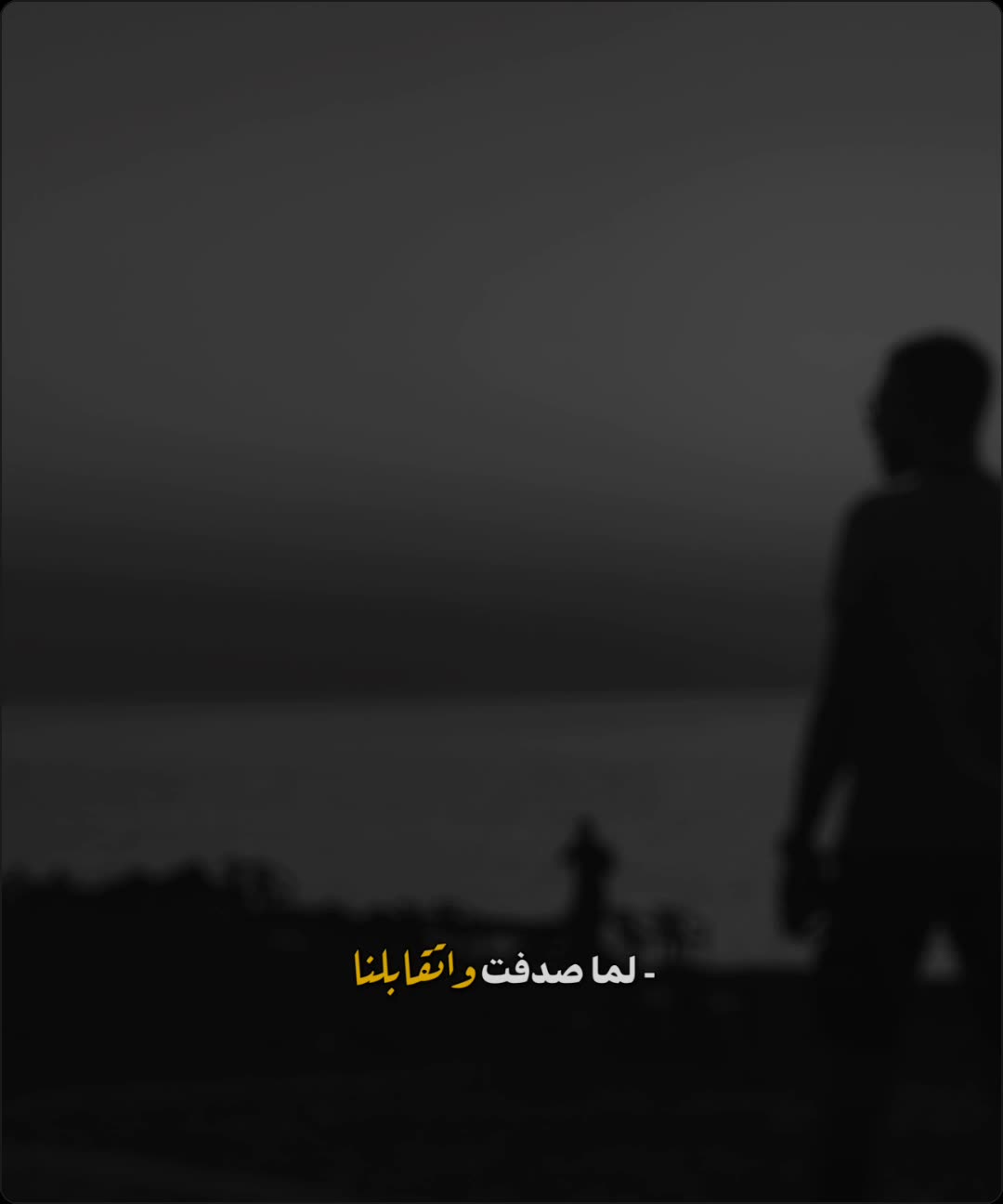 @الديب || Ęłdëęb
