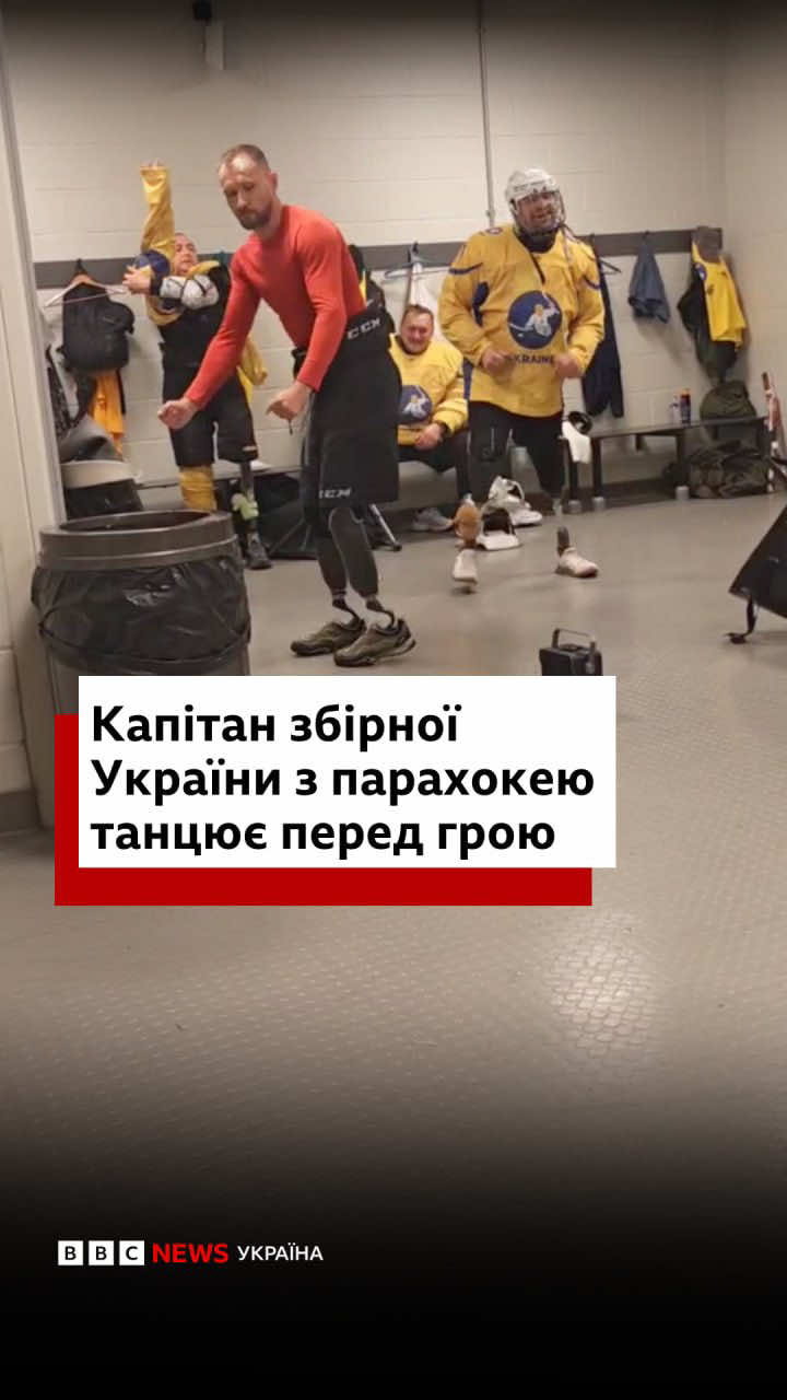@BBC News Ukrainian