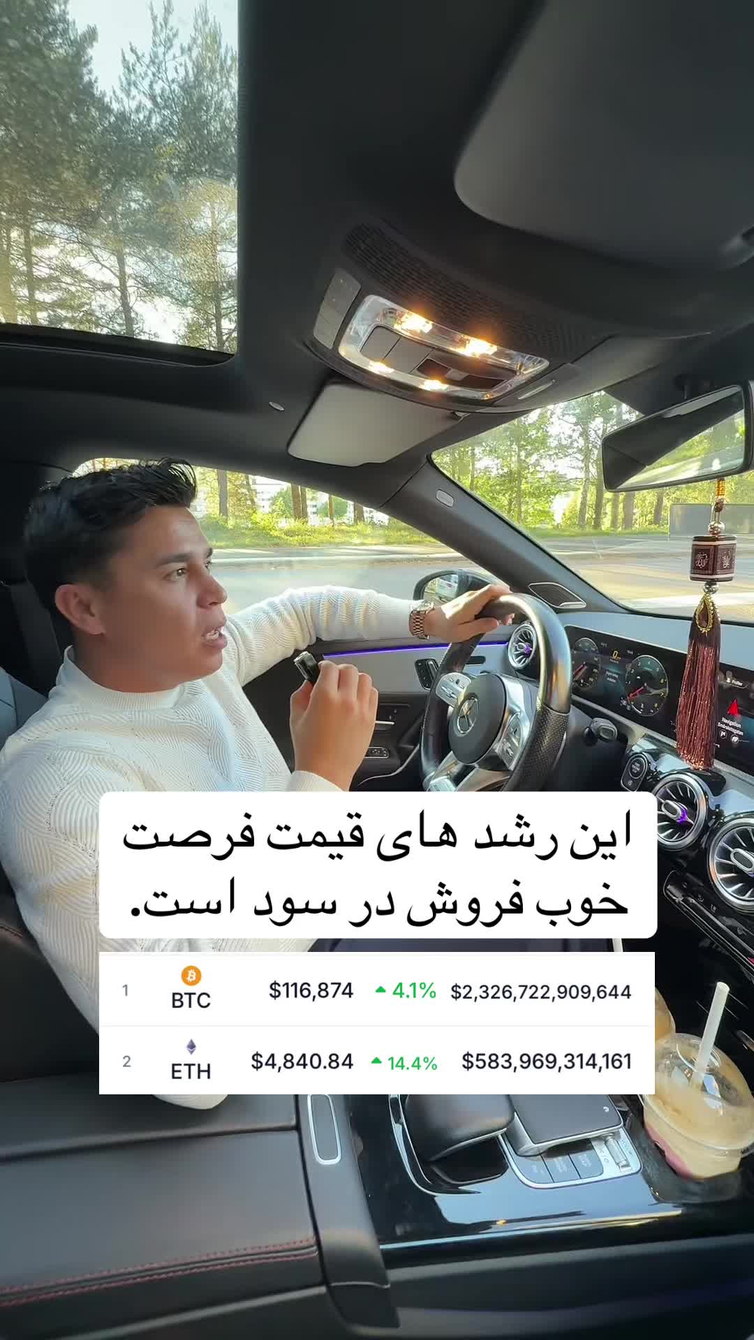 @Mujtaba Capital
