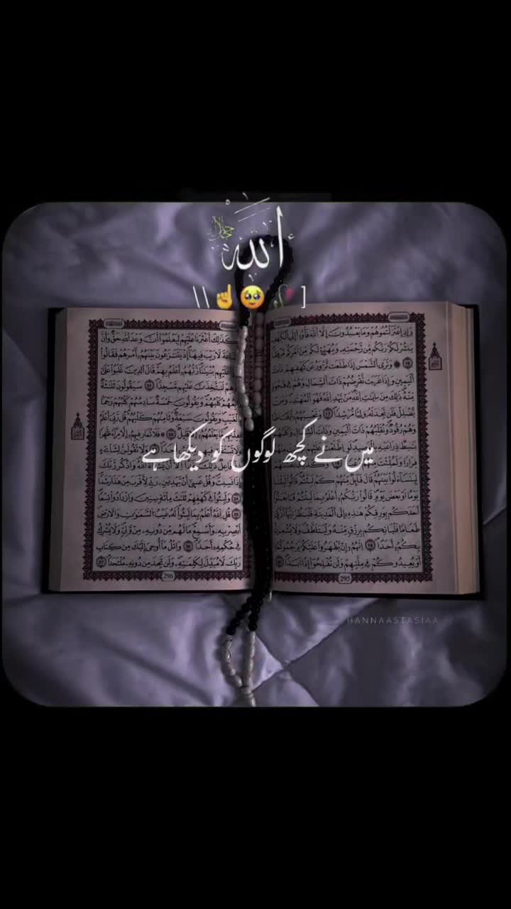 @عبدالقیوم