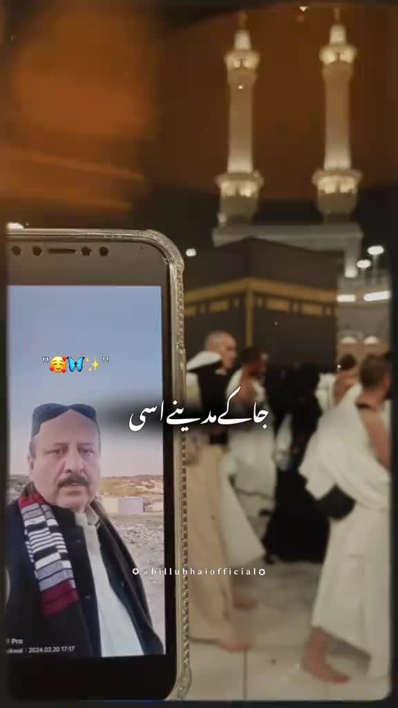 @Raja Zafar