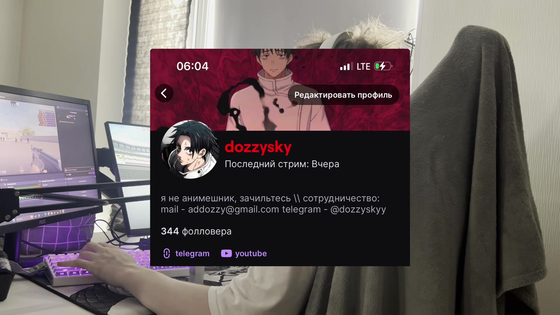 @режу dozzysky
