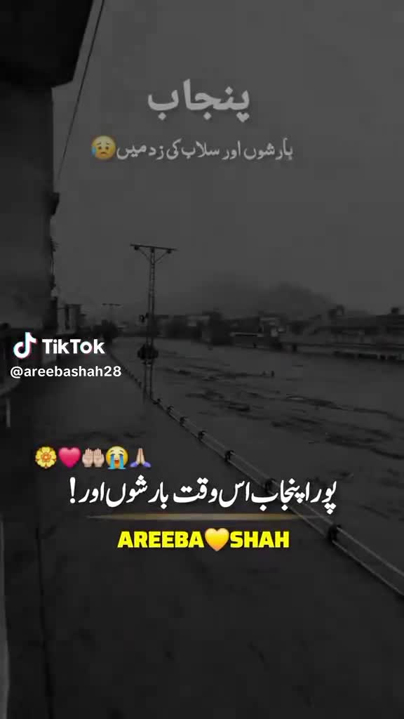 @Eshan 786