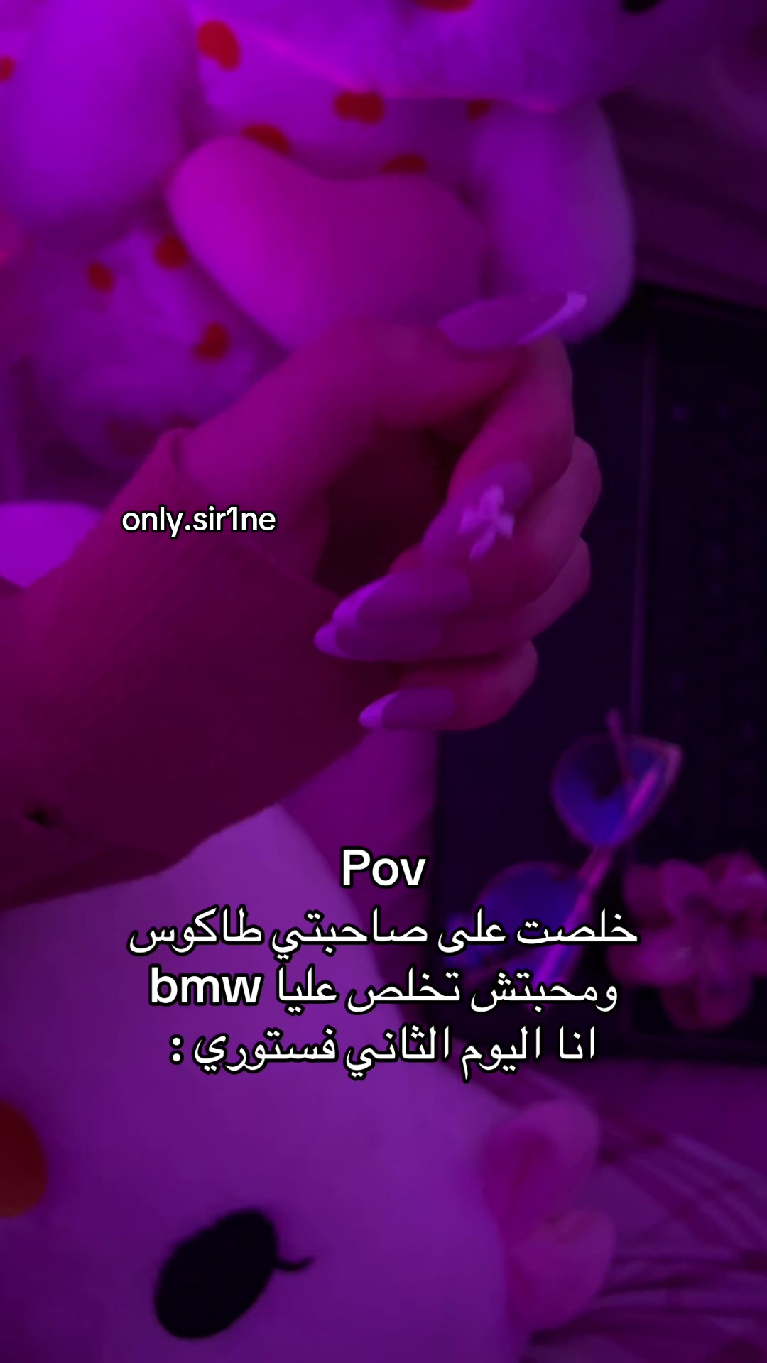 @𓆰 𝒮𝐼𝑅𝐼𝒩𝐸 🇩🇿