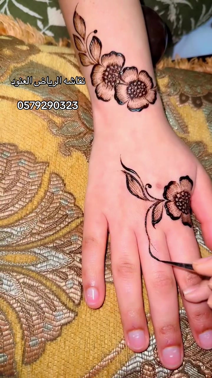 @نقاشه الرياض العنود