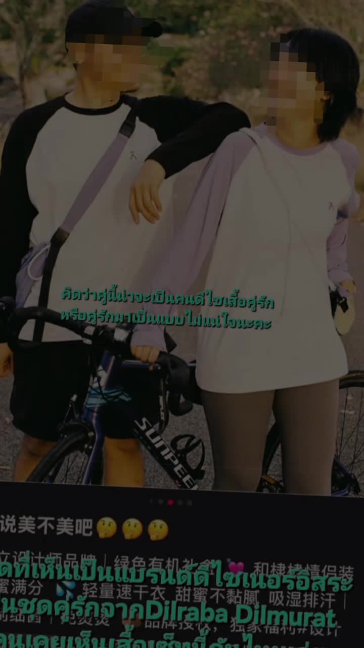 @SisterOrGrBluePurpleเจียเจี้ย