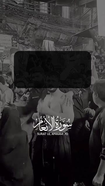 @SIRAT-E-MUSTAQIM