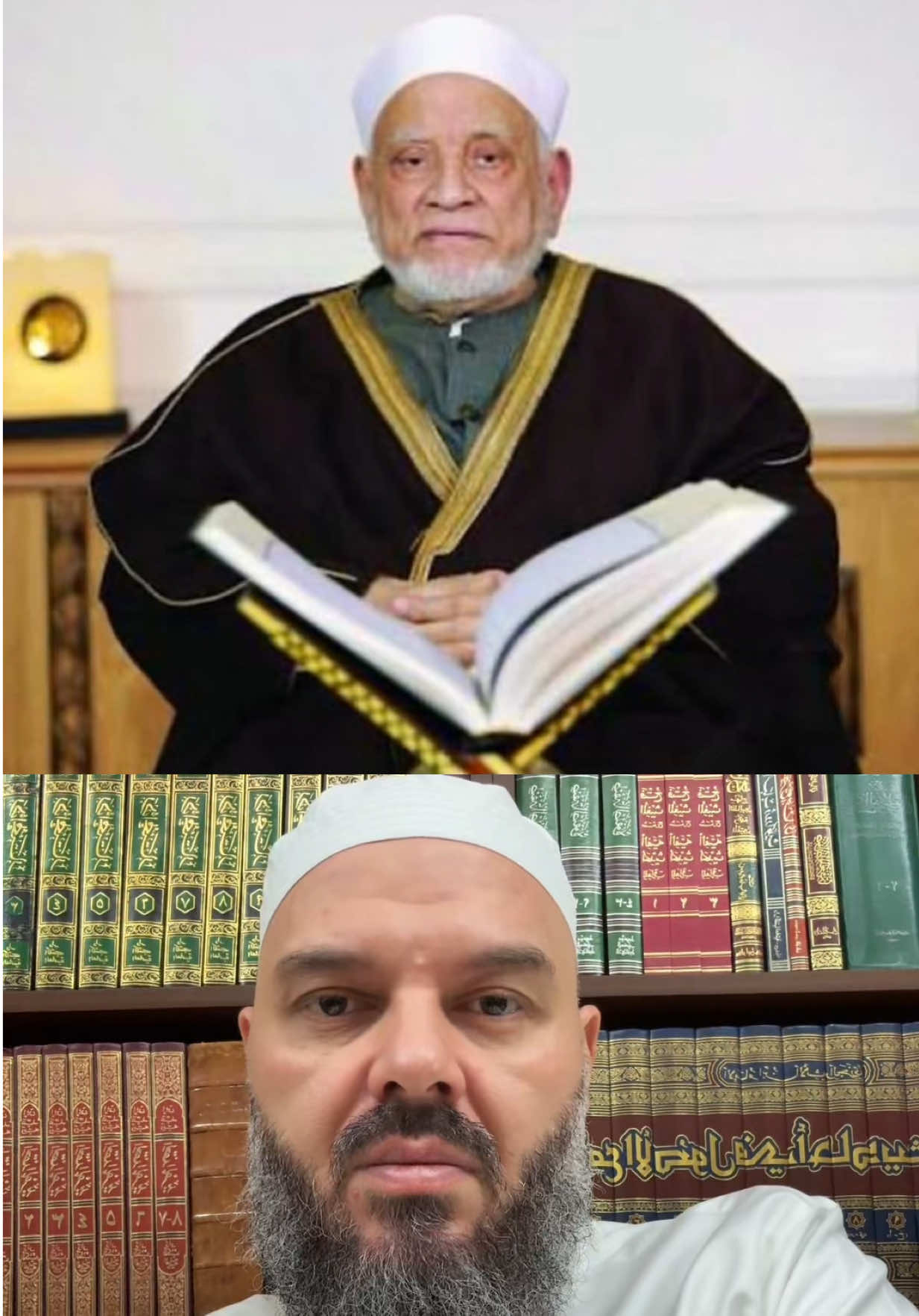 @الشيخ حسن مرعب