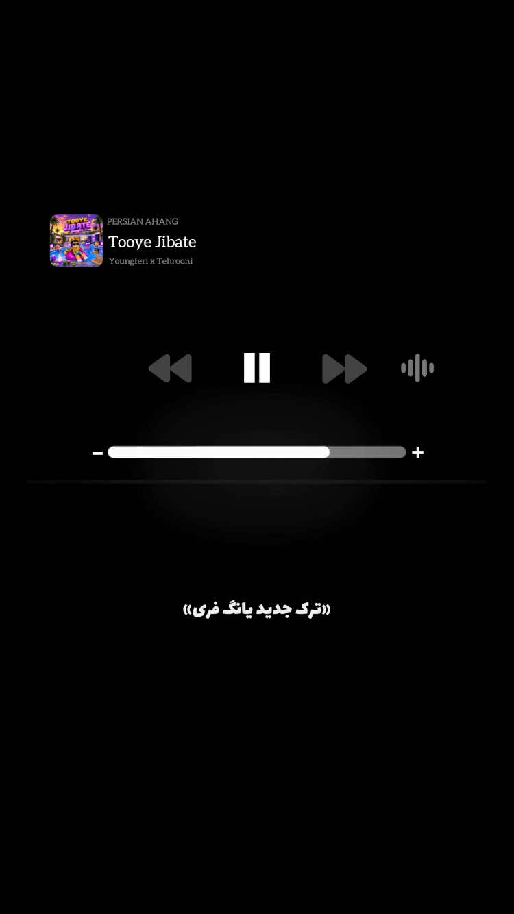 @PERSIAN AHANG