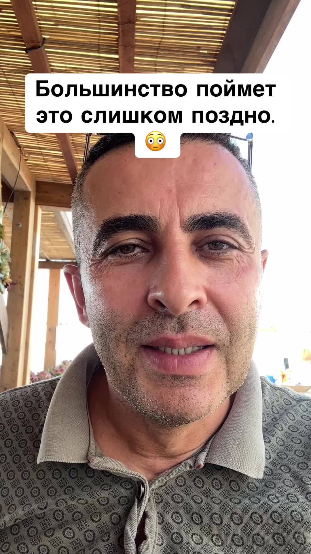 @Бармалей с Монако