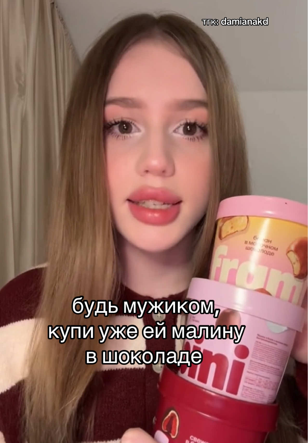 @тгк: damianakd