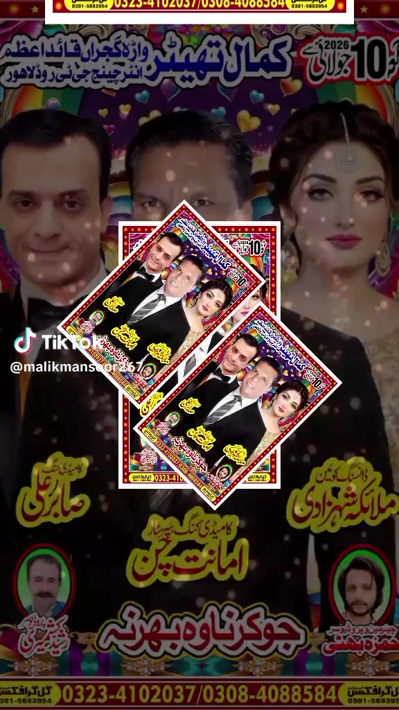 @Sabir Ali