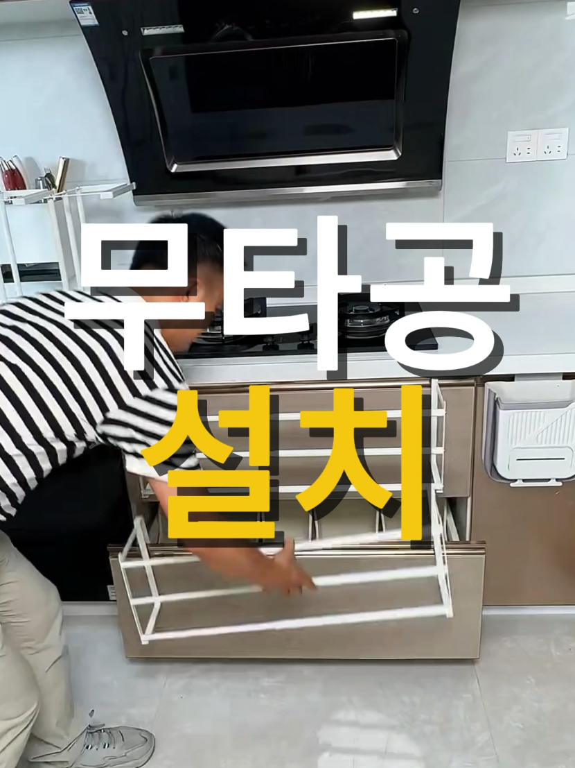 @소문난홈
