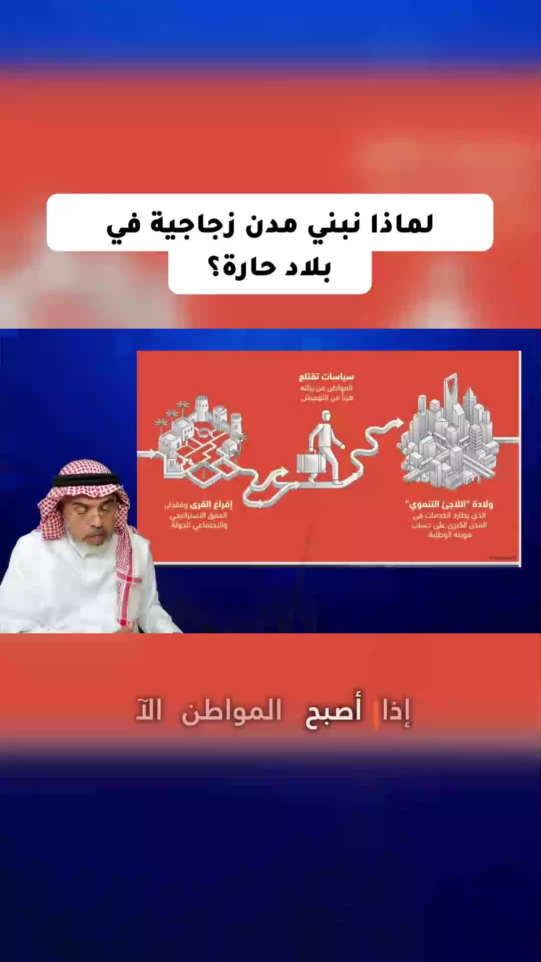 @محمد العمري