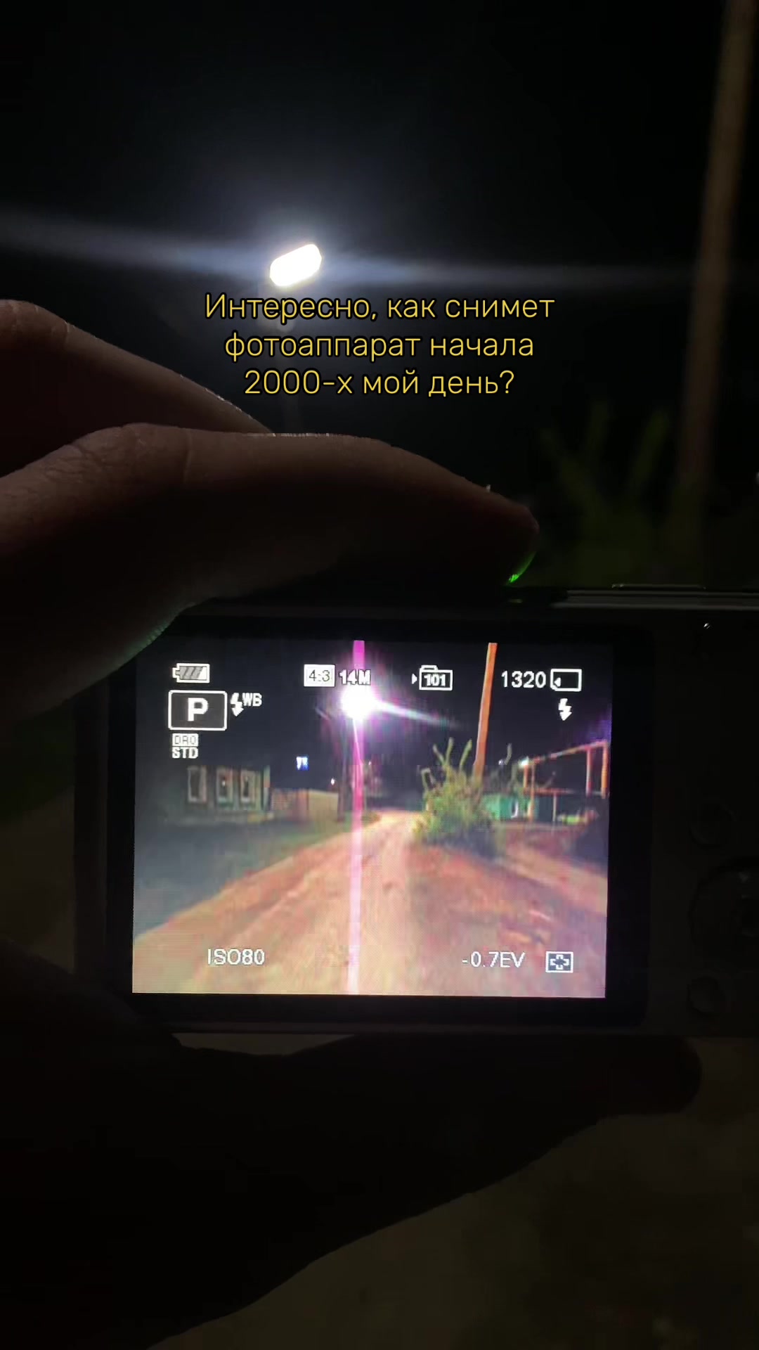 @тгк: юра версетти