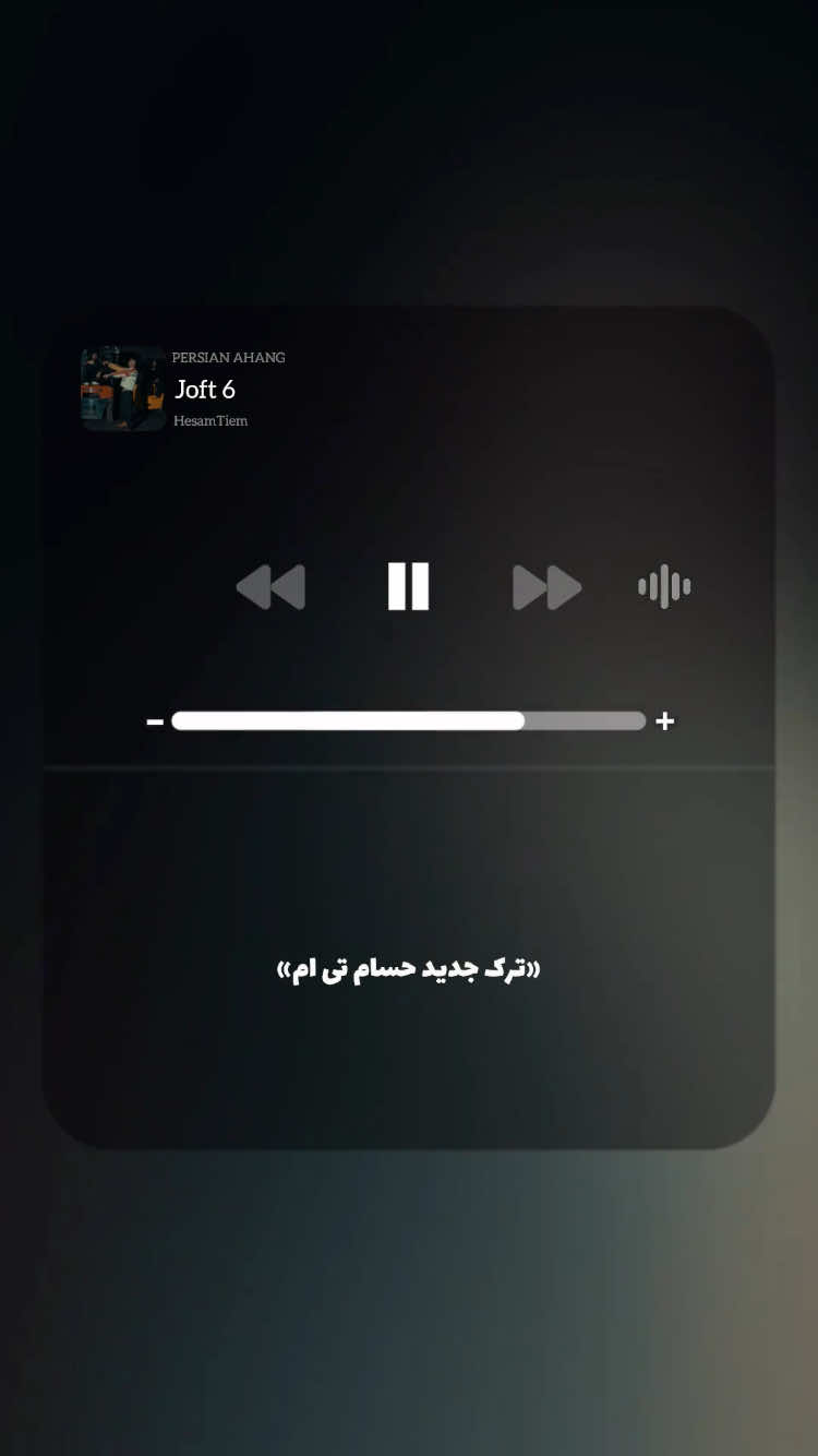 @PERSIAN AHANG