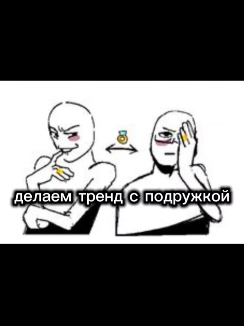 @горох