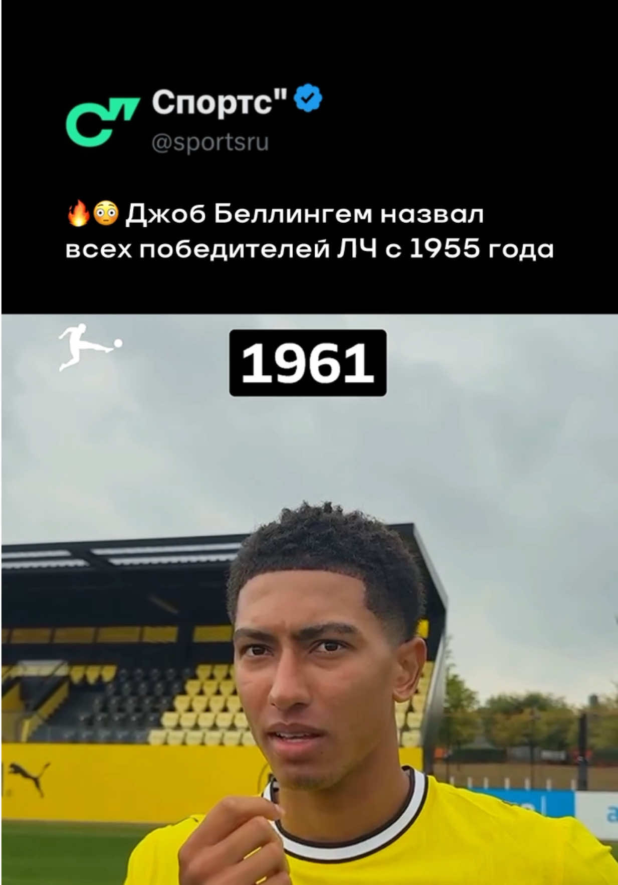 @Sports.ru