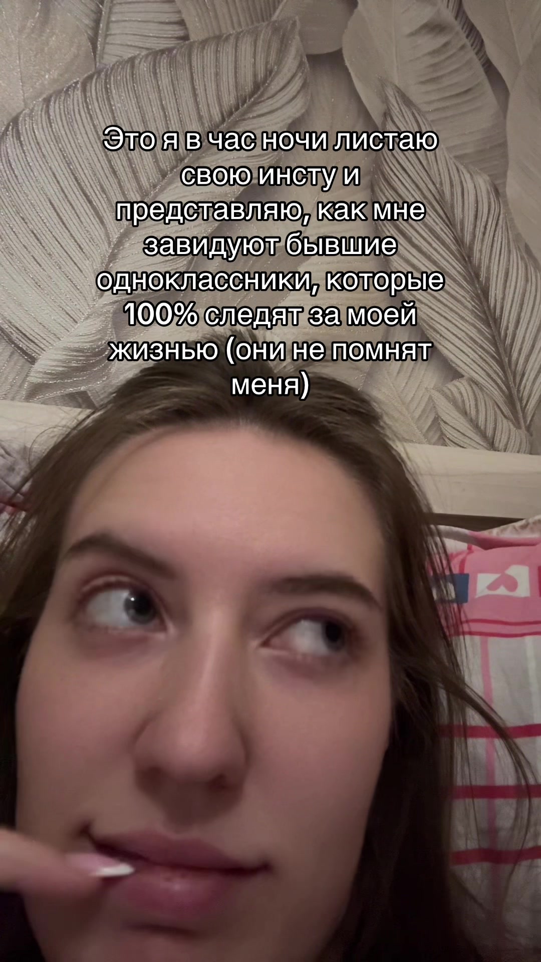 @салоежка