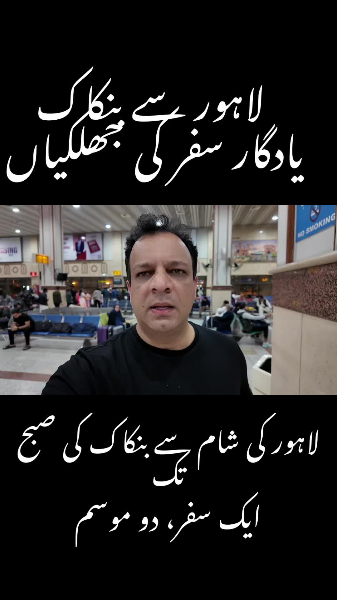 @اعظم نامہ