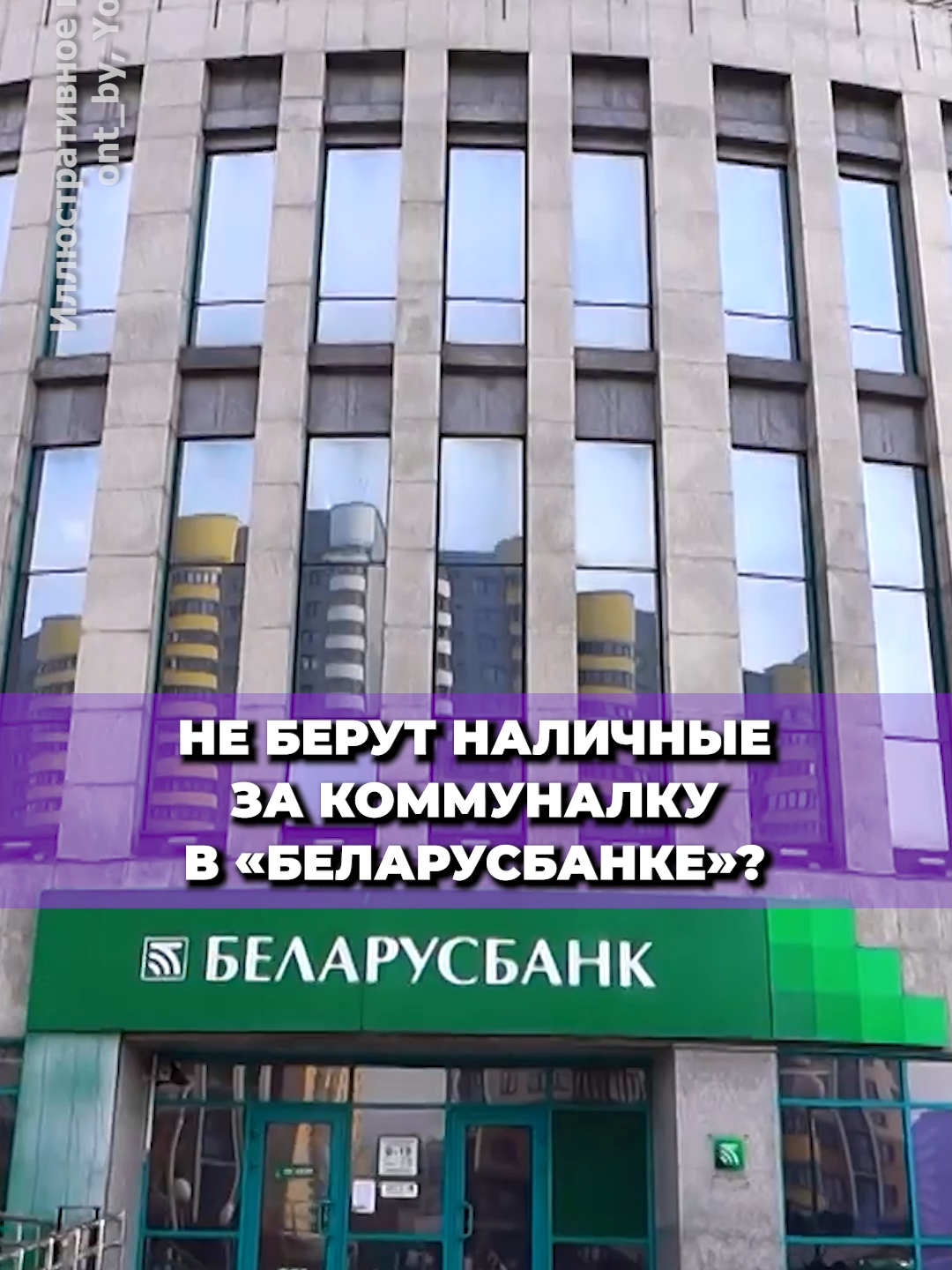 @Жалобы | Беларусь