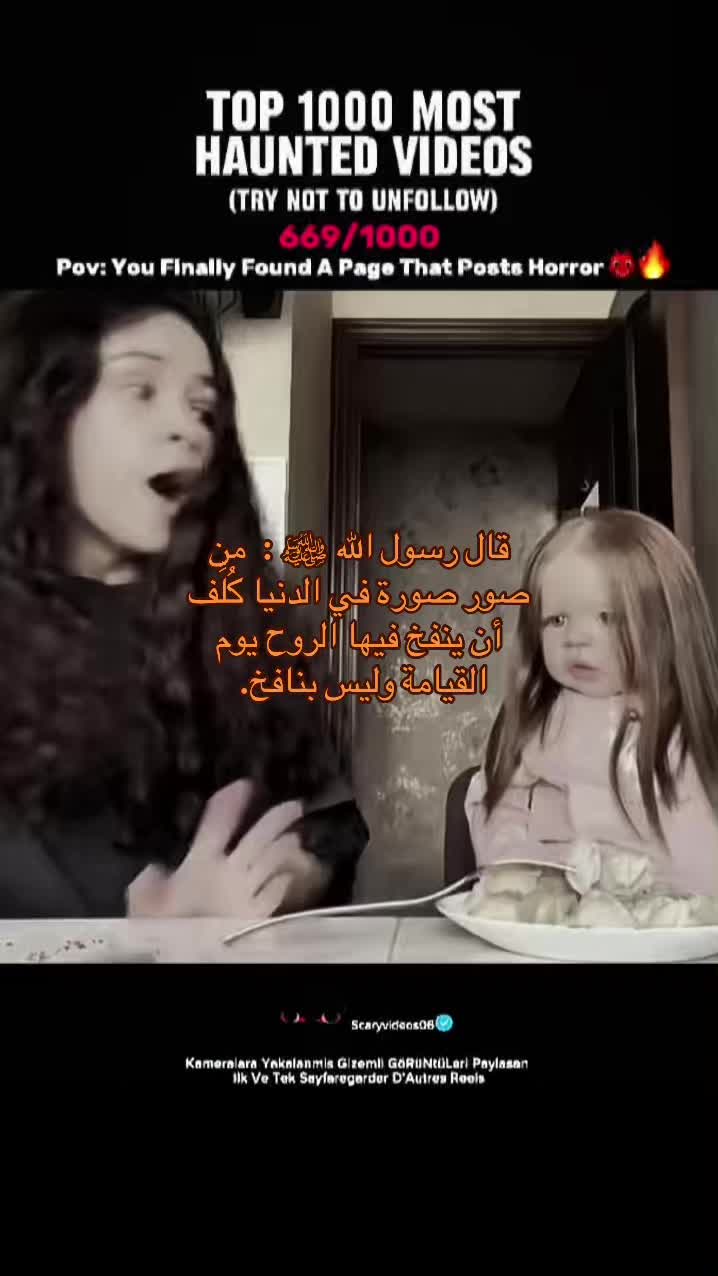 @scaryvideos06