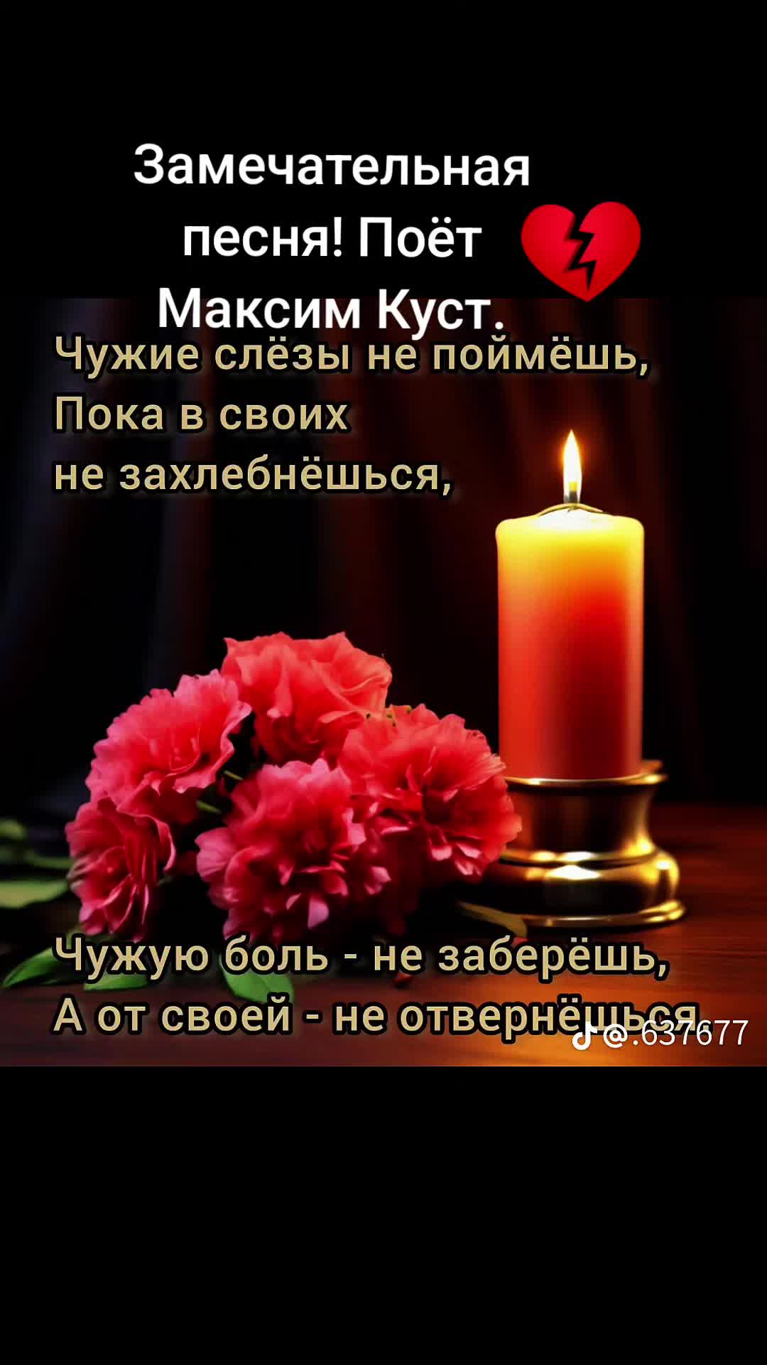 @Тамара