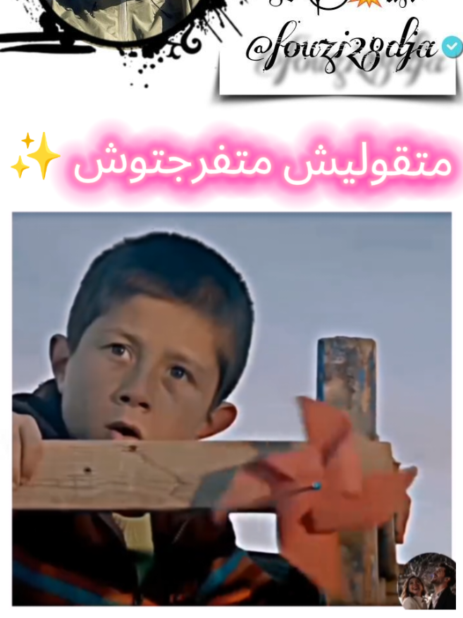 @𝔉𝔬༆⃝ 💥𝔲𝔷𝔦&sup2;⁸